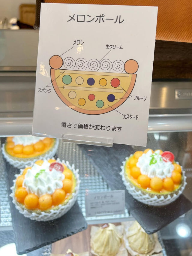 【福岡カフェ】季節のフルーツを使ったスイーツが美味しすぎた🍈