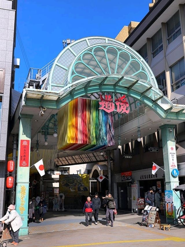 [🇯🇵松山] 道後温泉駅周辺の魅力を散策