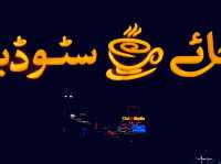 Chai Studio Lahore
