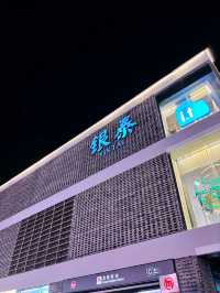 เดินเล่น Hubin Street