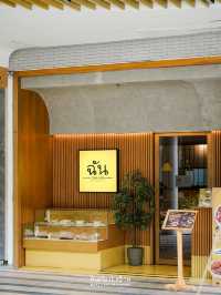CHUNN - ฉัน  ร้านข้าวหน้าเนื้อที่คุ้นเคย 
