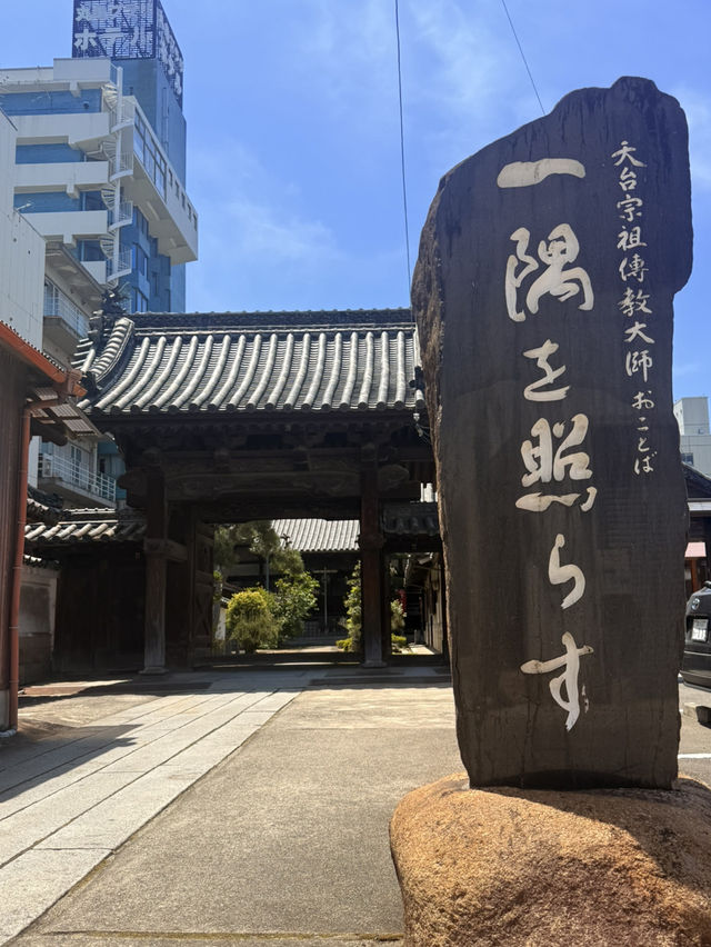 丸龜｜藩主家族的祈願寺 大日如來秘佛像及大師製作大黑天
