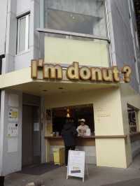🍩【中目黒 I’m donut ?】ふわしゅわ、口どけ1秒。もう、これはドーナツじゃない。