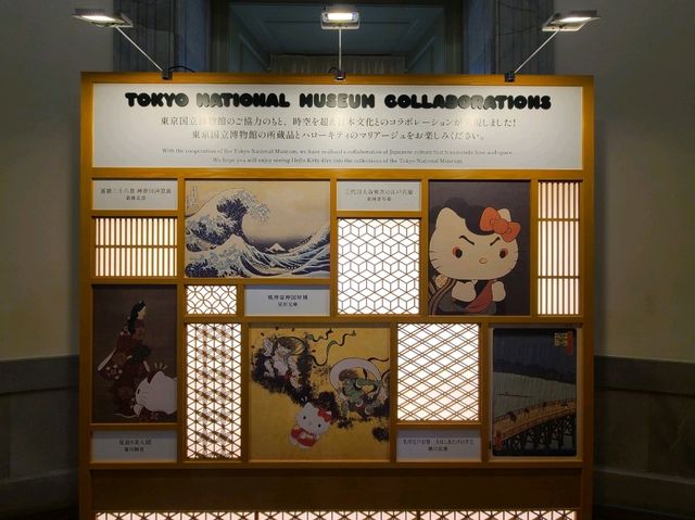 TOKYO NATIONAL MUSEUM(도쿄국립박물관표경관) 헬로키티 50주년 전시회