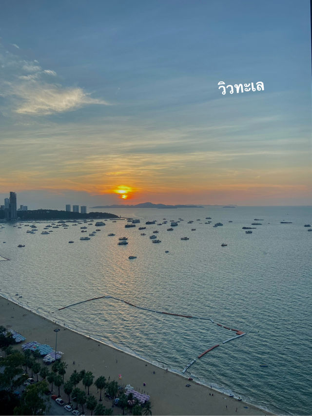 โรงแรม Hilton Pattaya