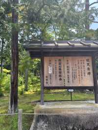 🍃【京都・南禅寺】静寂と風格が漂う、心ほどける京都の“奥座敷”