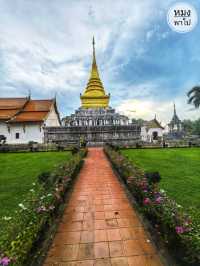 วัดพระธาตุช้างค้ำ จ.น่าน ยามสายๆ