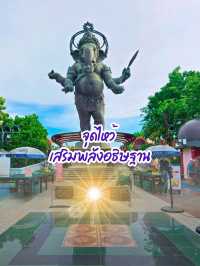 พระพิฆเนศองค์ยืน