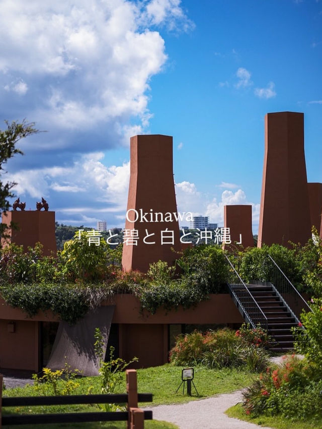 Hope&Wish Vacation House Aotoaotoshirotookinawa