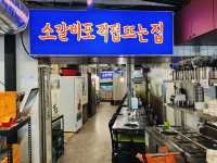 부산 소갈비 가성비맛집