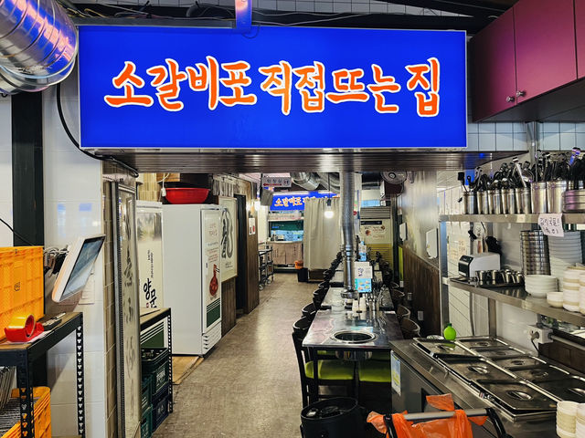 부산 소갈비 가성비맛집