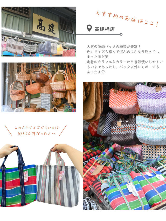 【台湾】台北随一のレトロな街並み✨