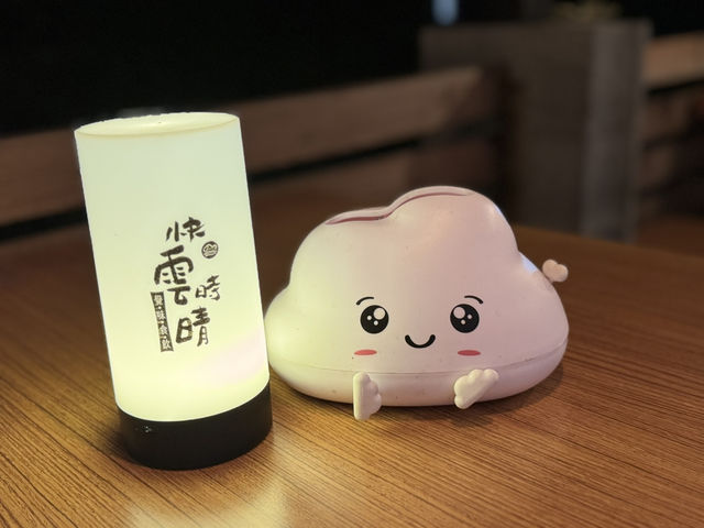 《快雲時晴 覺味食飲》