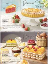 【香港】 香港ディズニーランドホテルでケーキ注文