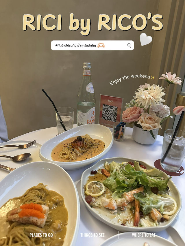 RICI by RICO’S พิกัดร้านโปรดที่มาซ้ำทุกวันสำคัญ🤍💫