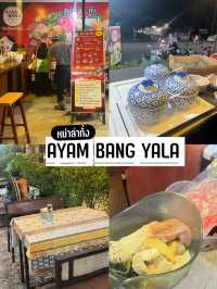 Ayam bang Yala 