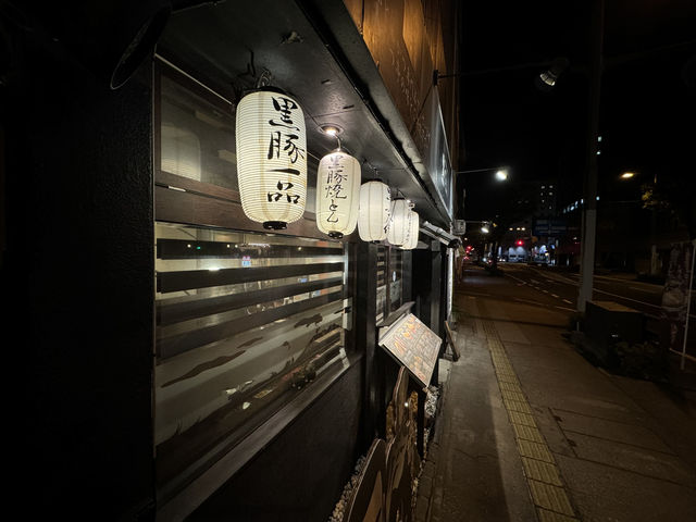 📍Pork Perfection in Kagoshima: Kurokatsutei Hits the Spot!