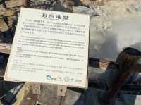 Unzen Jigoku: Steaming Landscapes and Sulfuric Legends in the Mountains of Kyushu