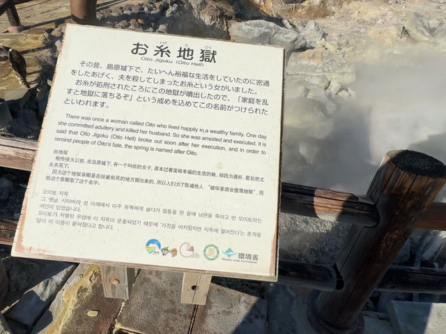 Unzen Jigoku: Steaming Landscapes and Sulfuric Legends in the Mountains of Kyushu