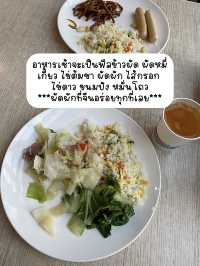 รีวิว Holiday Inn Express เซี่ยงไฮ้ ที่พักงบ 1xxx