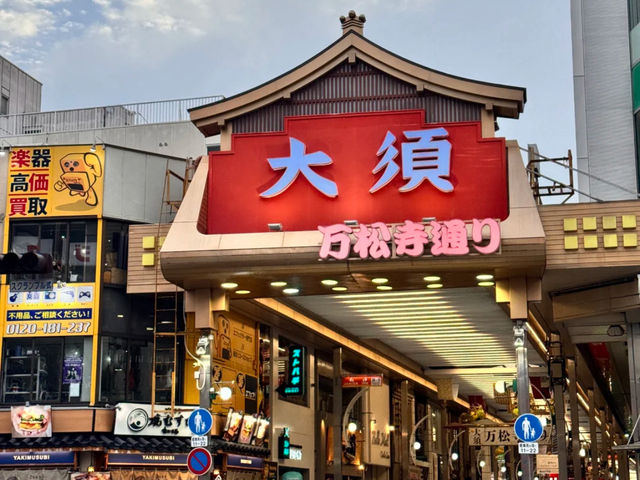 Nagoya: My Surprisingly Delightful Trip to Japan's "Industrial City"! 🇯🇵🍣🛍️
