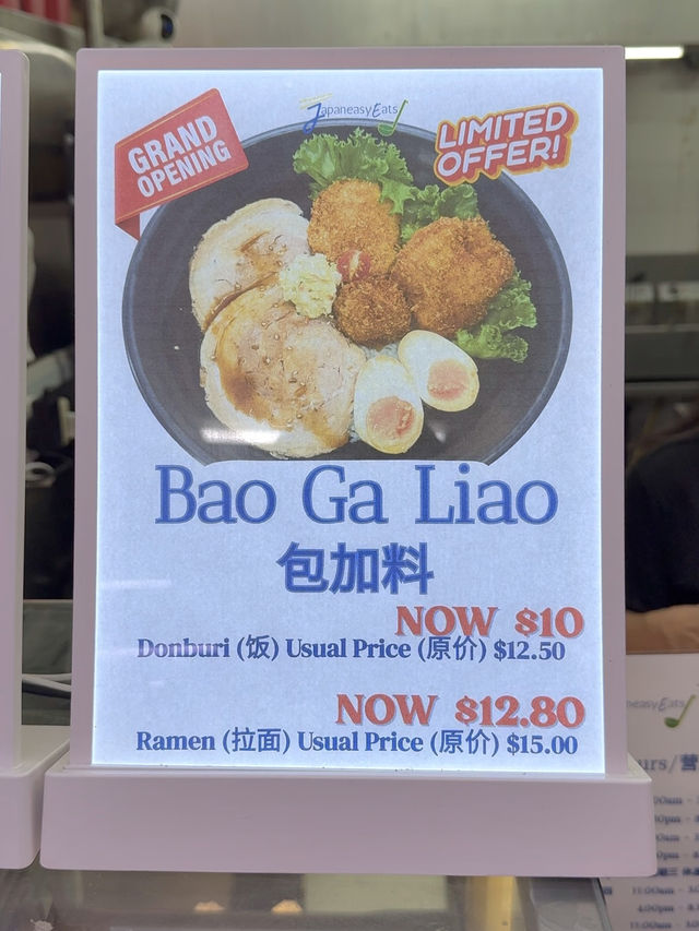 Hidden Ramen Stall Serves Giant Scotch Egg Katsu Worth Travelling For