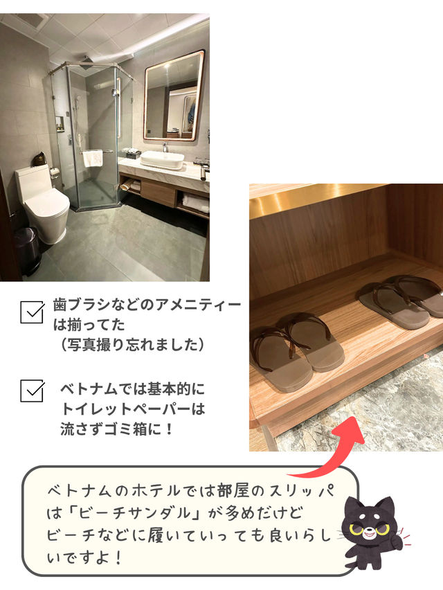 【ベトナム ダナン】ダナンで泊まった感動レベルのホテルを紹介