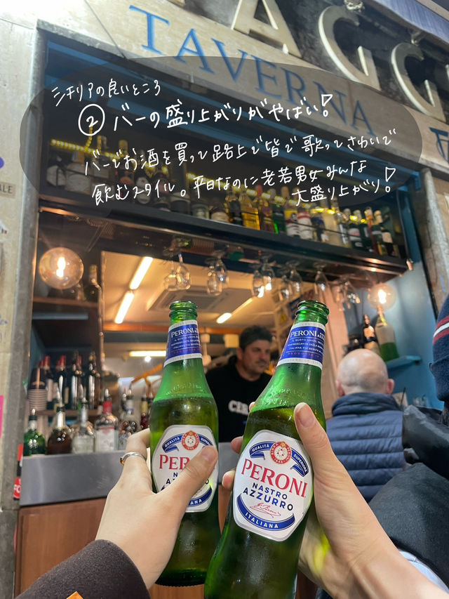 イタリアのシチリア島🇮🇹