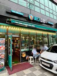 【韓国ソウル・長漢坪】手軽に、安く、美味しく！韓国の味を楽しむ「サダキムパッ 長漢平駅店」