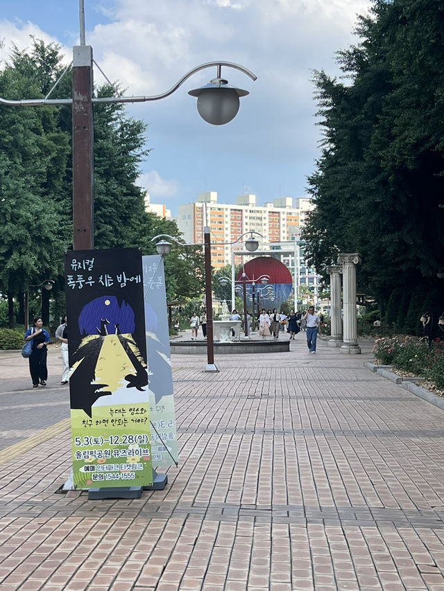 장미 광장의 여름