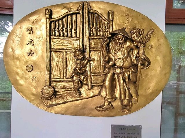 廣州｜廣州文化公園