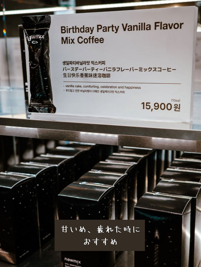 韓国旅行のセンスいいお土産🇰🇷