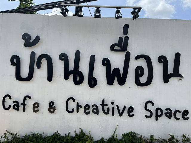 Baan Puen บ้านเพื่อน คาเฟ่ 🌻🎨🍵