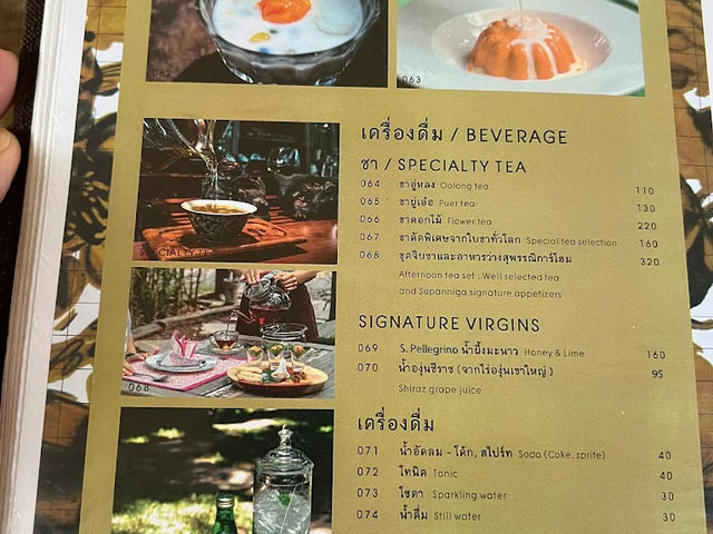 🌿 ครัวสุพรรณิการ์ by คุณยายสมศรี – อาหารไทยในสวน