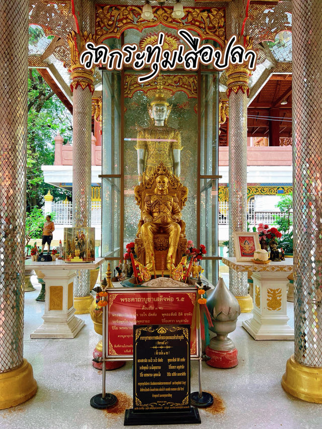 วัดย่านประเวศ