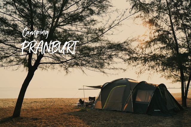 Camping ริมทะเล ที่ปราณบุรี
