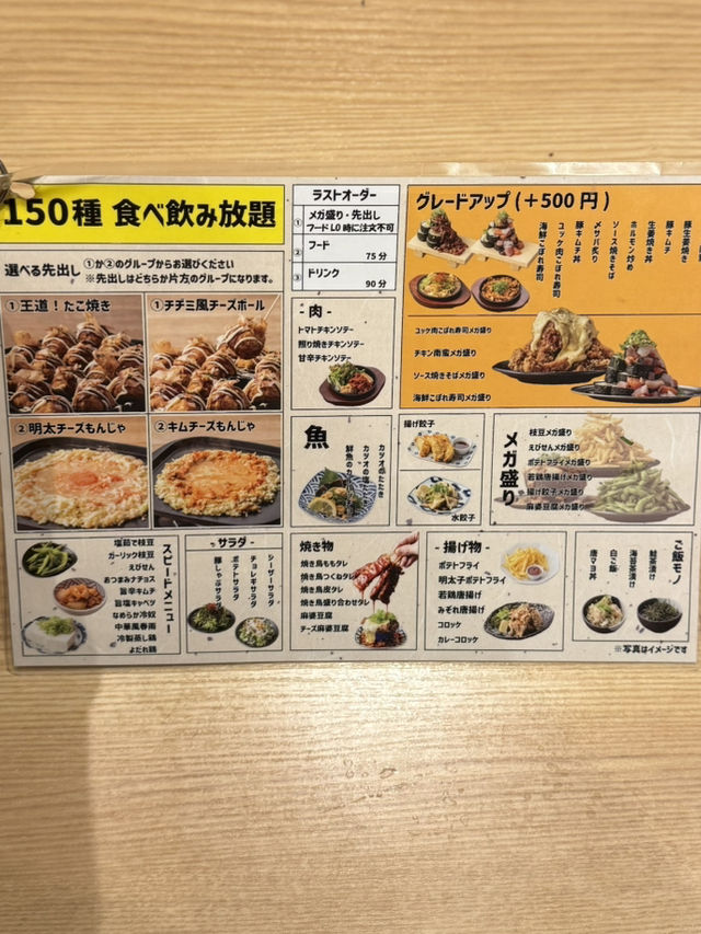 【愛知観光】˗ˏˋコスパ最強無限たこパ🐙ˎˊ˗