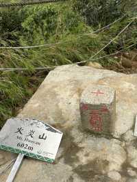Hike up Huoyanshan (Volcano Mountain) in Taiwan