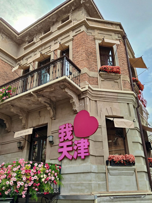 Italian Style Street 🛍️ 