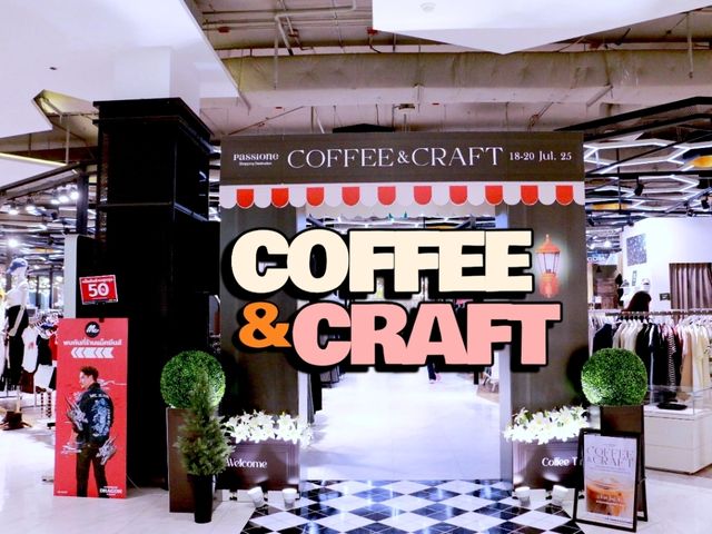 COFFEE & CRAFT ไปกันยัง
