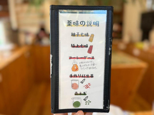 沖繩🇯🇵 傳統與創新並存的高質麵店🍜