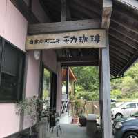 自家焙煎工房 モカ珈琲