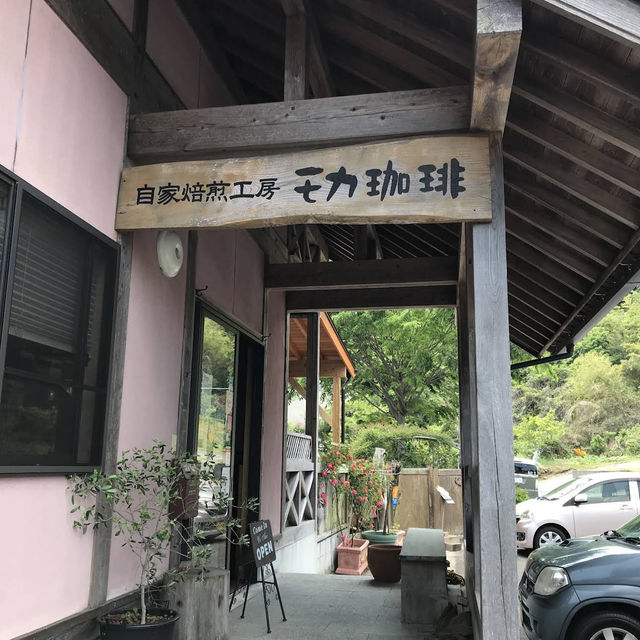 自家焙煎工房 モカ珈琲