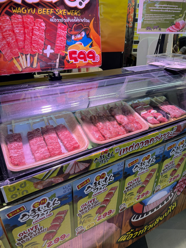 Don Don Donki สาขา mbk