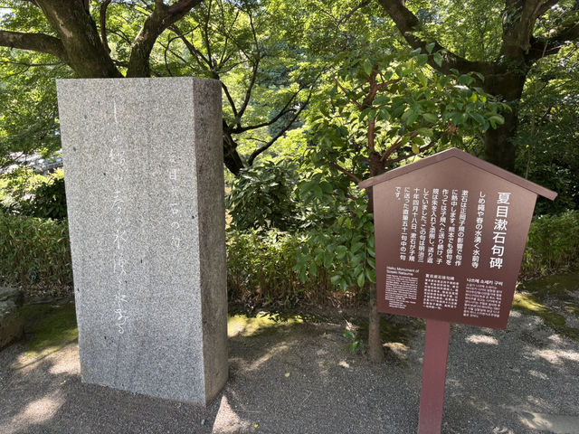熊本・水前寺成趣園：從歷史到文學的文化散策園地