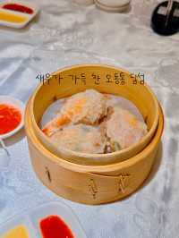 대만 타이베이 딤섬 맛집 추천