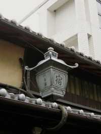 【京都駅前】長屋文化を感じる京都の安宿