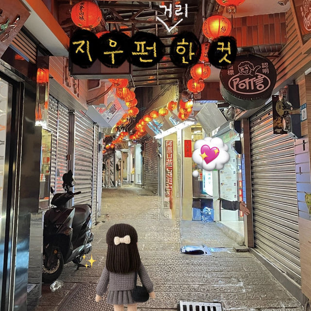 타이베이에서 포토스팟! 사진가이드 😃✔️📷