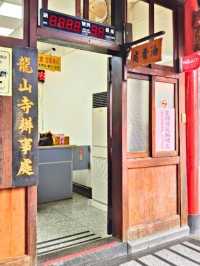 🌻วัดหลงซาน (Longshan Temple)