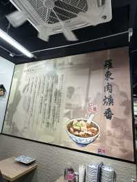 元朗國優秀好味又便宜的台灣菜羅東肉焿番